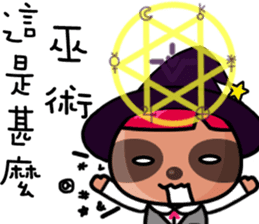 The Special Civet Cat Forces-Work sticker #8389048