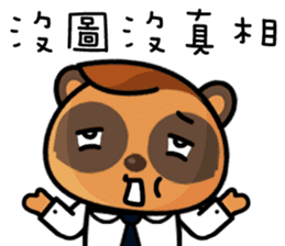 The Special Civet Cat Forces-Work sticker #8389049