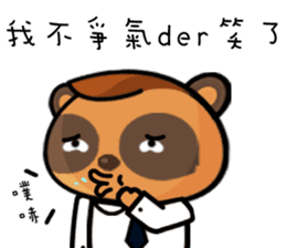 The Special Civet Cat Forces-Work sticker #8389051