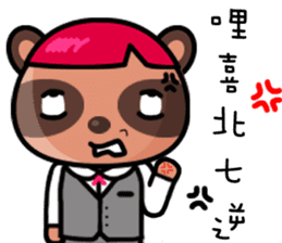 The Special Civet Cat Forces-Work sticker #8389052