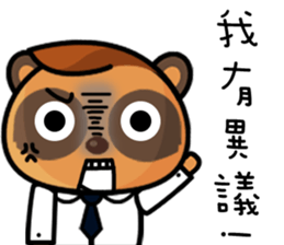 The Special Civet Cat Forces-Work sticker #8389053