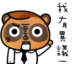 The Special Civet Cat Forces-Work sticker #8389053