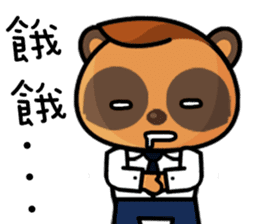 The Special Civet Cat Forces-Work sticker #8389054