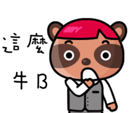 The Special Civet Cat Forces-Work sticker #8389055