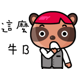 The Special Civet Cat Forces-Work sticker #8389055