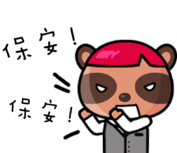 The Special Civet Cat Forces-Work sticker #8389057