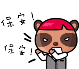 The Special Civet Cat Forces-Work sticker #8389057