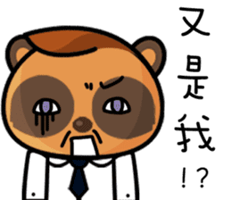 The Special Civet Cat Forces-Work sticker #8389060