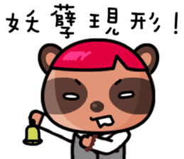 The Special Civet Cat Forces-Work sticker #8389061