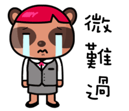 The Special Civet Cat Forces-Work sticker #8389062