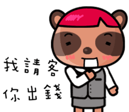 The Special Civet Cat Forces-Work sticker #8389066