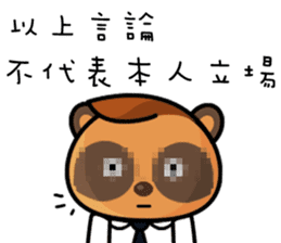 The Special Civet Cat Forces-Work sticker #8389067