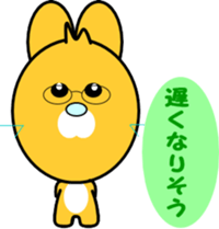 Usa My Love sticker #8389151