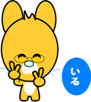 Usa My Love sticker #8389154