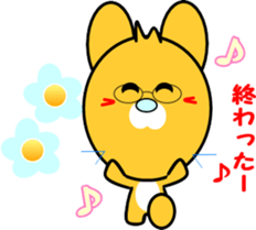 Usa My Love sticker #8389162