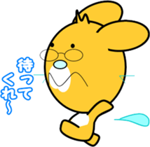 Usa My Love sticker #8389164