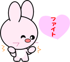 Usa My Love sticker #8389171