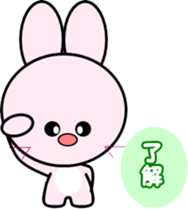 Usa My Love sticker #8389176