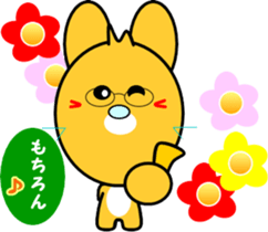 Usa My Love sticker #8389181