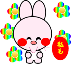 Usa My Love sticker #8389182