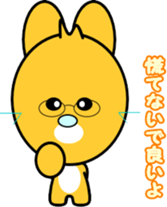 Usa My Love sticker #8389185