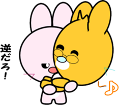 Usa My Love sticker #8389187