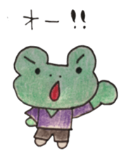 comfort frog sticker #8389189