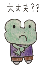 comfort frog sticker #8389192