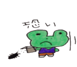 comfort frog sticker #8389226