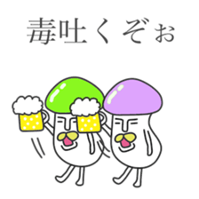 Poison mushrooms brother2 sticker #8389357