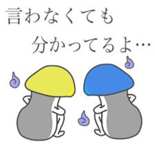Poison mushrooms brother2 sticker #8389368