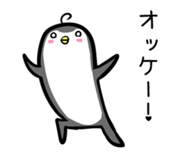 Hutoltutyoi penguin tameguti Version1 sticker #8389511