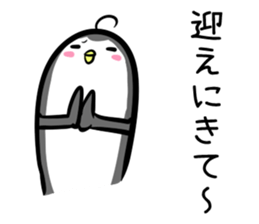 Hutoltutyoi penguin tameguti Version1 sticker #8389514