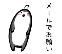 Hutoltutyoi penguin tameguti Version1 sticker #8389516