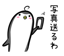 Hutoltutyoi penguin tameguti Version1 sticker #8389517