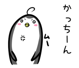 Hutoltutyoi penguin tameguti Version1 sticker #8389518