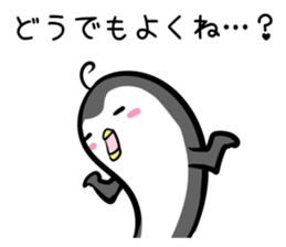 Hutoltutyoi penguin tameguti Version1 sticker #8389519