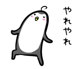 Hutoltutyoi penguin tameguti Version1 sticker #8389520