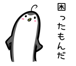 Hutoltutyoi penguin tameguti Version1 sticker #8389521