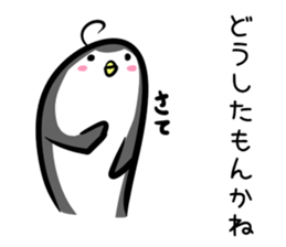 Hutoltutyoi penguin tameguti Version1 sticker #8389522