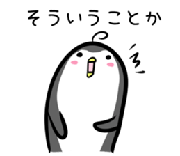 Hutoltutyoi penguin tameguti Version1 sticker #8389525