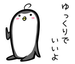 Hutoltutyoi penguin tameguti Version1 sticker #8389526