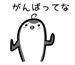 Hutoltutyoi penguin tameguti Version1 sticker #8389528