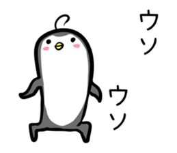 Hutoltutyoi penguin tameguti Version1 sticker #8389531