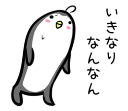Hutoltutyoi penguin tameguti Version1 sticker #8389533
