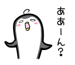 Hutoltutyoi penguin tameguti Version1 sticker #8389534
