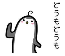 Hutoltutyoi penguin tameguti Version1 sticker #8389535