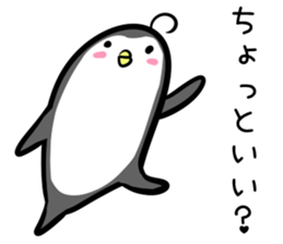 Hutoltutyoi penguin tameguti Version1 sticker #8389536