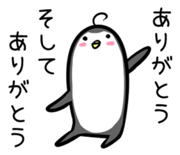 Hutoltutyoi penguin tameguti Version1 sticker #8389538
