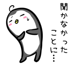 Hutoltutyoi penguin tameguti Version1 sticker #8389540
